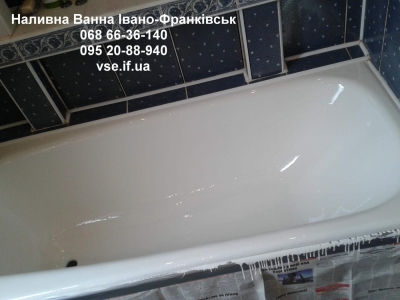 Покраска ванни рідким акрилом в Івано-Франківську (відео+слайди)